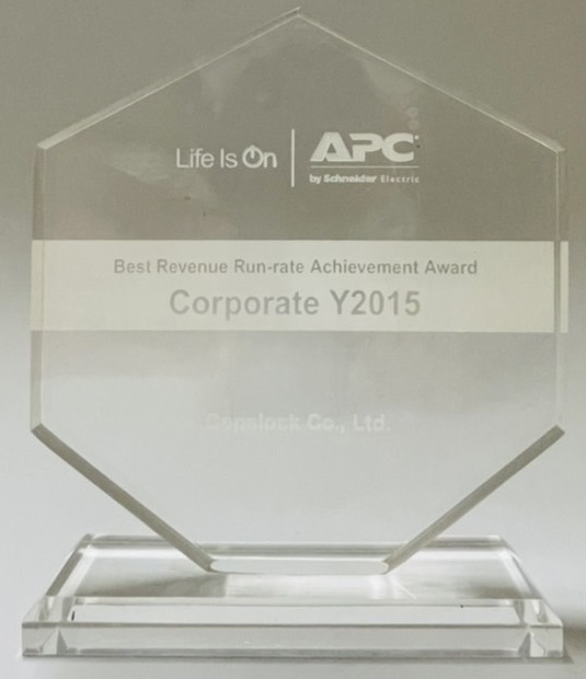 APC best seller award 2015